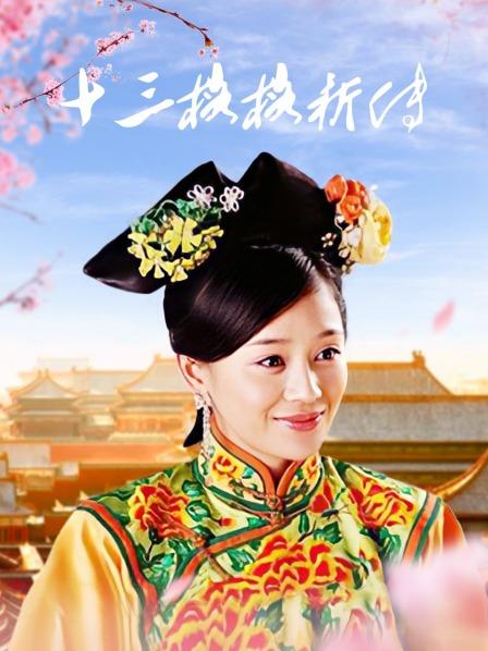 面饼仙儿 &#8211; 吉他妹妹牛仔裤 [27P-279MB]